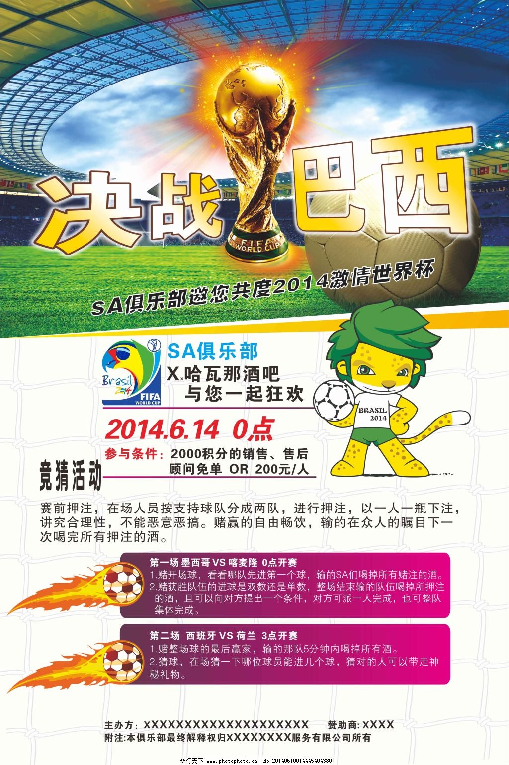 于求成而