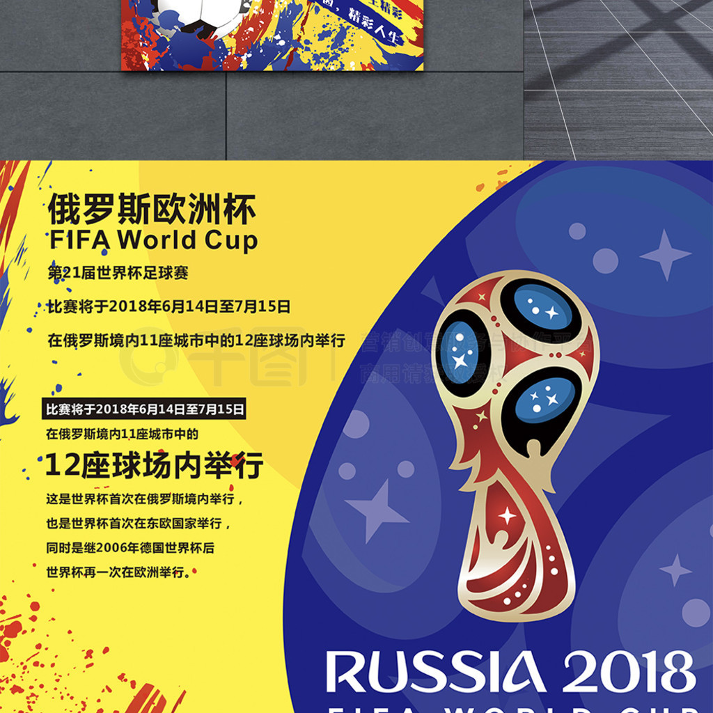 成功案