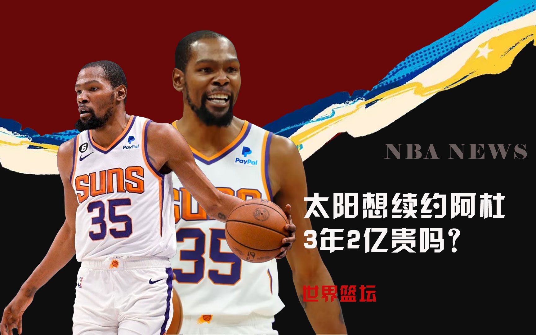 的话让