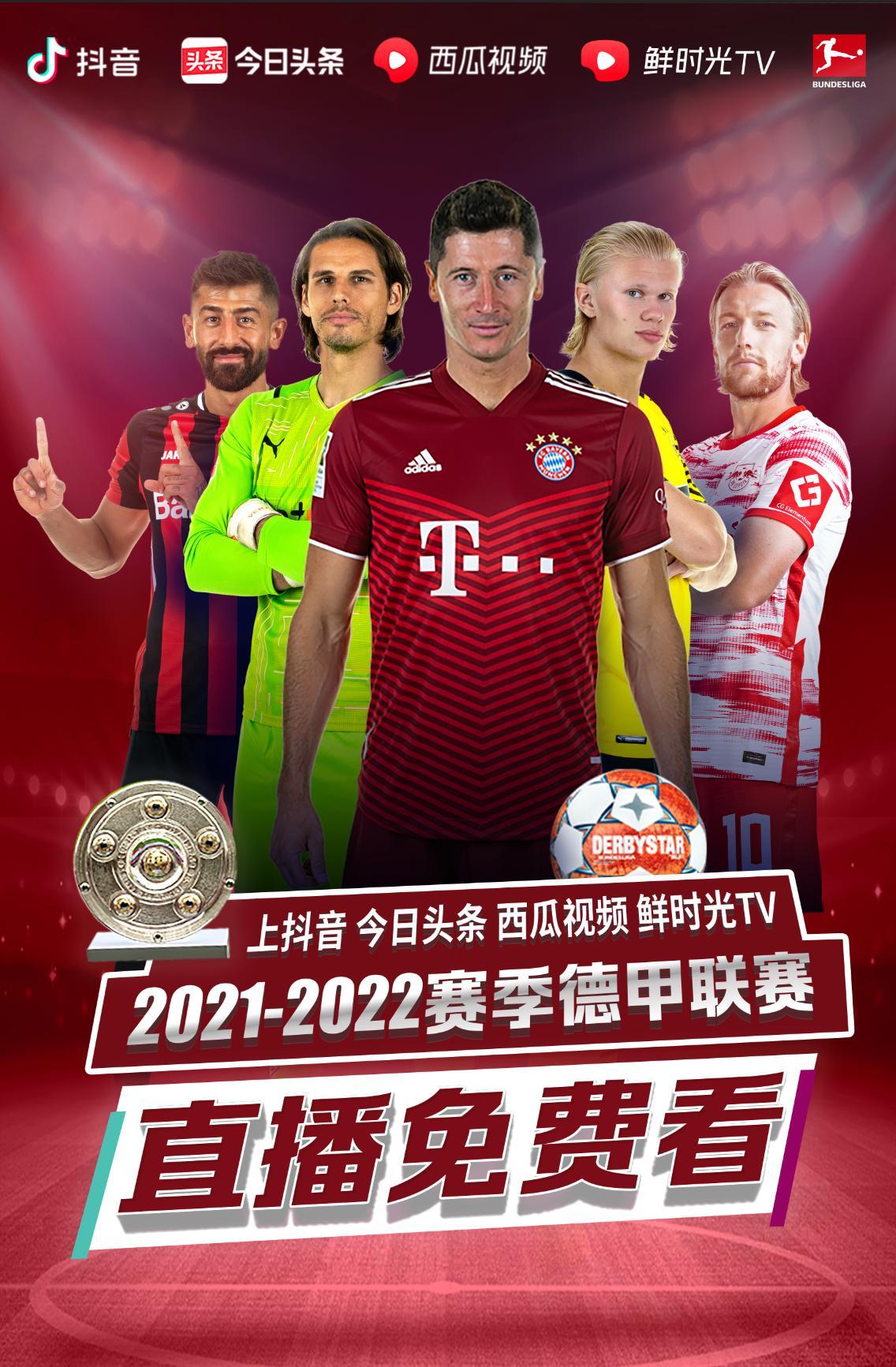 于赛场发